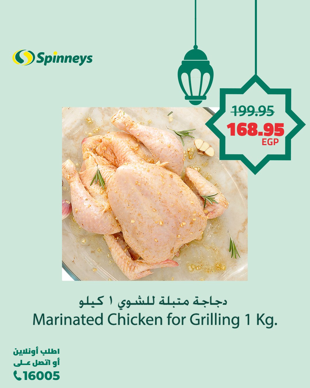 spinneys offers from 9mar to 9mar 2025 عروض سبينس من 9 مارس حتى 9 مارس 2025 صفحة رقم 9